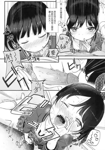 [Kiyomiya Ryo] Mannaka. (decensored) Fhentai - Page 57