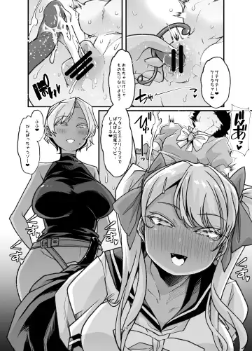 [Goya] Rinri Hanten Mama After Fhentai.net - Page 18