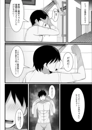 Ore no Joukyou Seiseikatsu 4 "Tonani no JK Zokuhen" Fhentai.net - Page 23