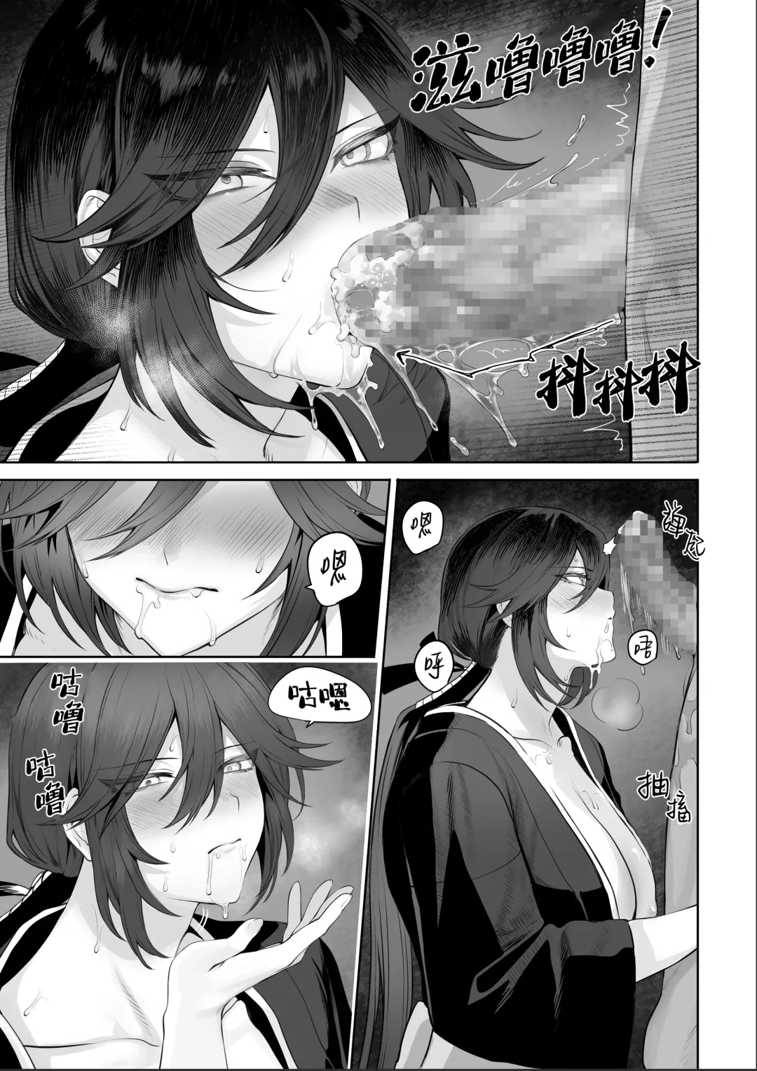 [Mashu] Ikusa Otome to Ikusa Goto! ~Onna Samurai Hen~ | 女武神与战事！～女武士篇~ Fhentai.net - Page 137