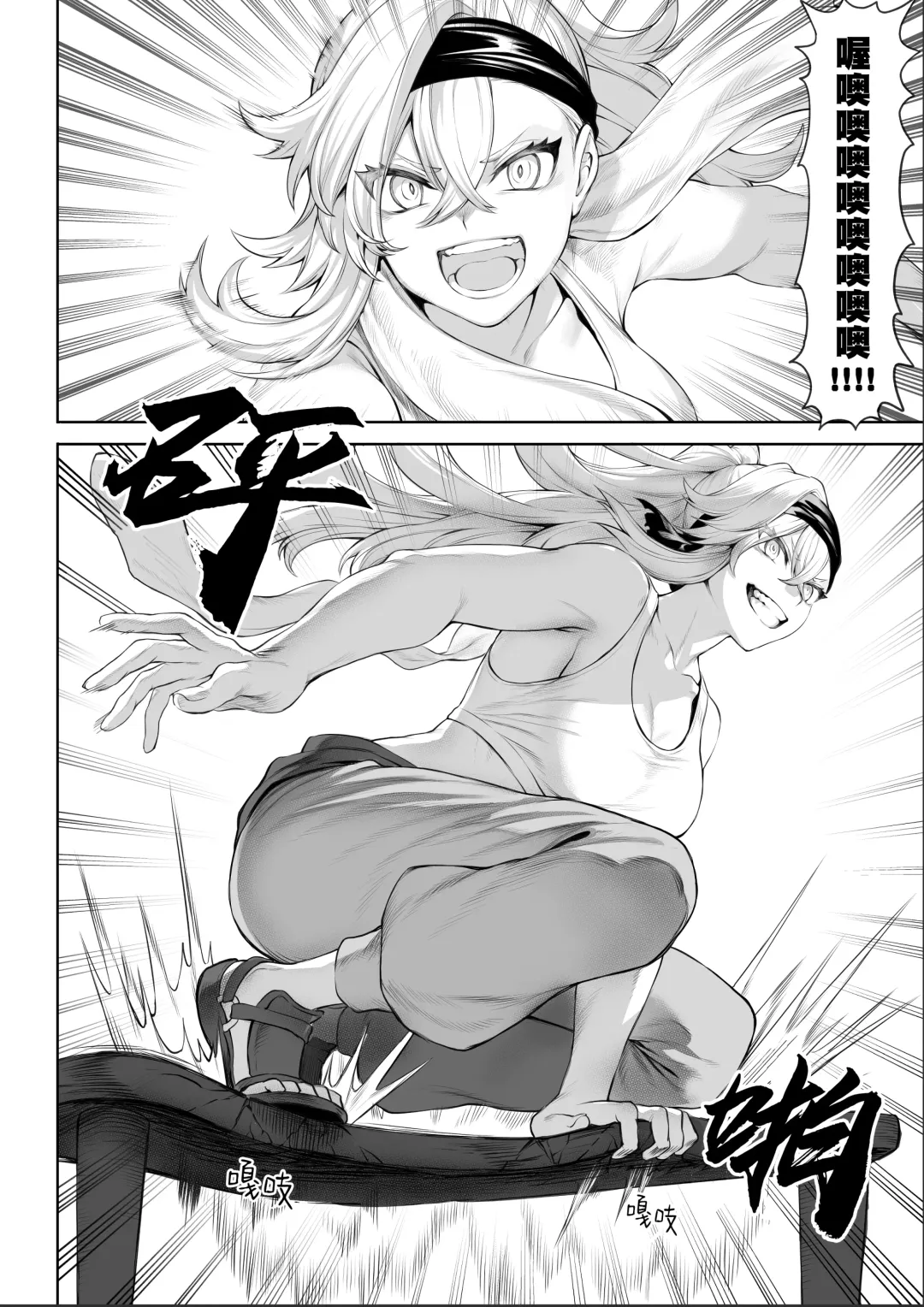 [Mashu] Ikusa Otome to Ikusa Goto! ~Onna Samurai Hen~ | 女武神与战事！～女武士篇~ Fhentai.net - Page 16