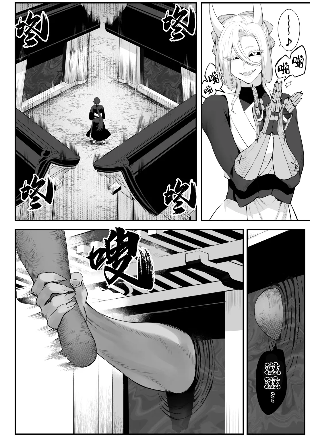 [Mashu] Ikusa Otome to Ikusa Goto! ~Onna Samurai Hen~ | 女武神与战事！～女武士篇~ Fhentai.net - Page 54