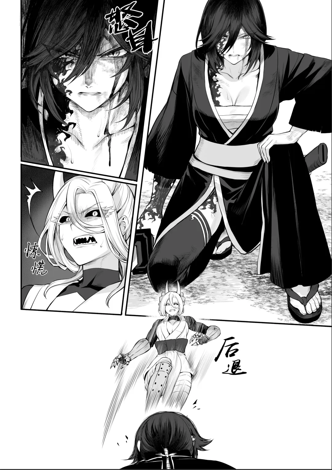 [Mashu] Ikusa Otome to Ikusa Goto! ~Onna Samurai Hen~ | 女武神与战事！～女武士篇~ Fhentai.net - Page 86