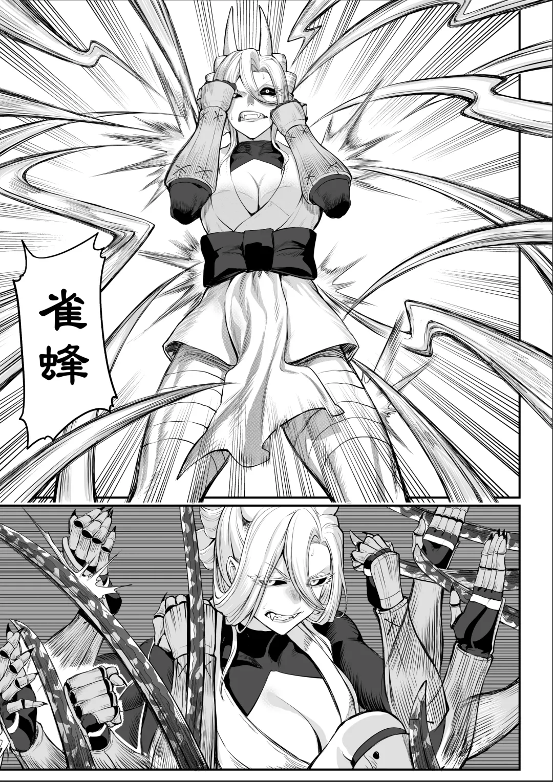 [Mashu] Ikusa Otome to Ikusa Goto! ~Onna Samurai Hen~ | 女武神与战事！～女武士篇~ Fhentai.net - Page 88