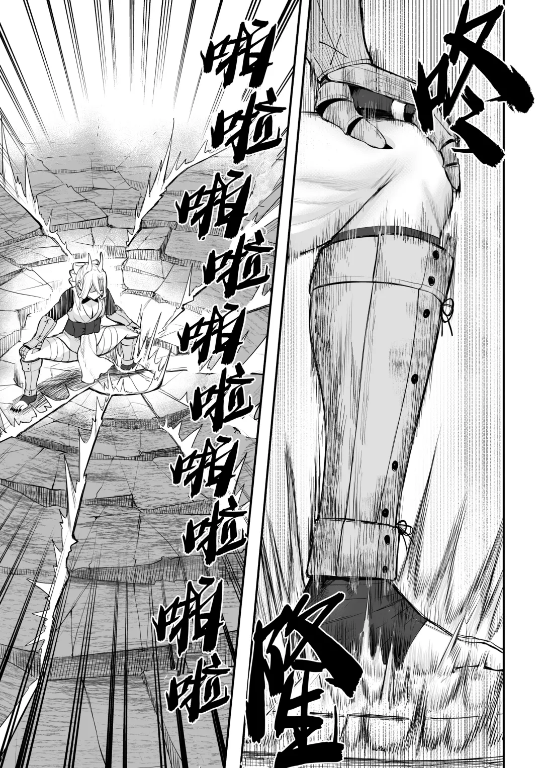 [Mashu] Ikusa Otome to Ikusa Goto! ~Onna Samurai Hen~ | 女武神与战事！～女武士篇~ Fhentai.net - Page 93