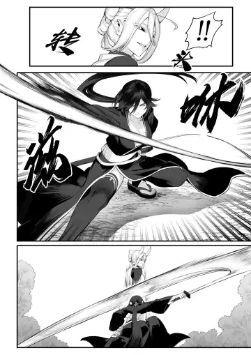 [Mashu] Ikusa Otome to Ikusa Goto! ~Onna Samurai Hen~ | 女武神与战事！～女武士篇~ Fhentai.net - Page 50