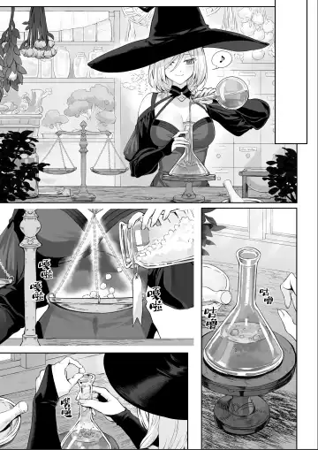 [Mashu] Ikusa Otome to Ikusa Goto! ~Onna Samurai Hen~ | 女武神与战事！～女武士篇~ Fhentai.net - Page 9