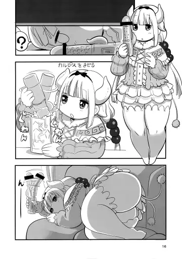 [Kojima Video] Paidora Fhentai - Page 15