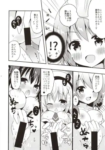 [Nanamiya Rin] Aru Hi no Sanshimai Fhentai.net - Page 6