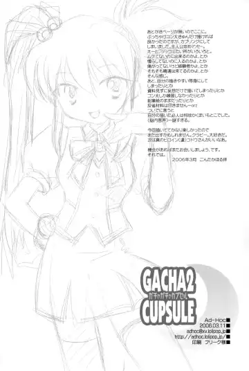[Gonta Kahoru] Ad-Hoc - Gacha 2 Cupsule Fhentai - Page 18
