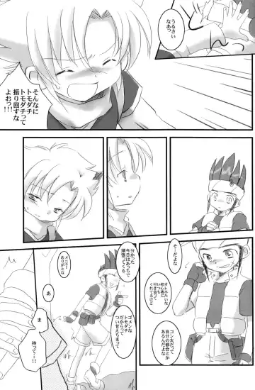 [Gonta Kahoru] Ad-Hoc - Gacha 2 Cupsule Fhentai - Page 7