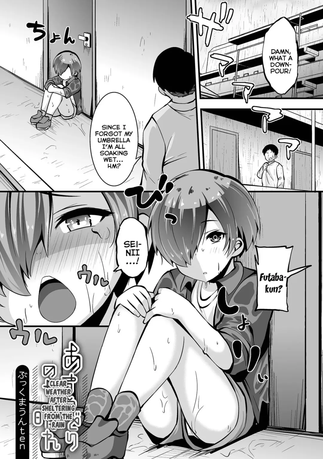 Read [Bookmoun10] Amayadori Nochi Hare | Clear Weather After Sheltering From the Rain - Fhentai.net