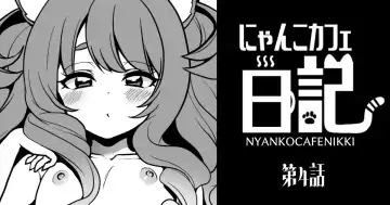 Read [Poron] Nyanko café Nikki Ch.4 - Fhentai.net