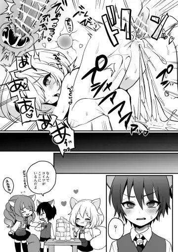 [Poron] Nyanko café Nikki Ch.4 Fhentai - Page 8