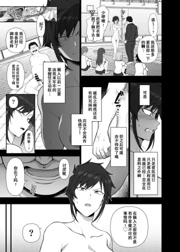 [Aiue Oka] Saimin Seishidou 4.5 Mikage Yuuki no Baai Fhentai.net - Page 24