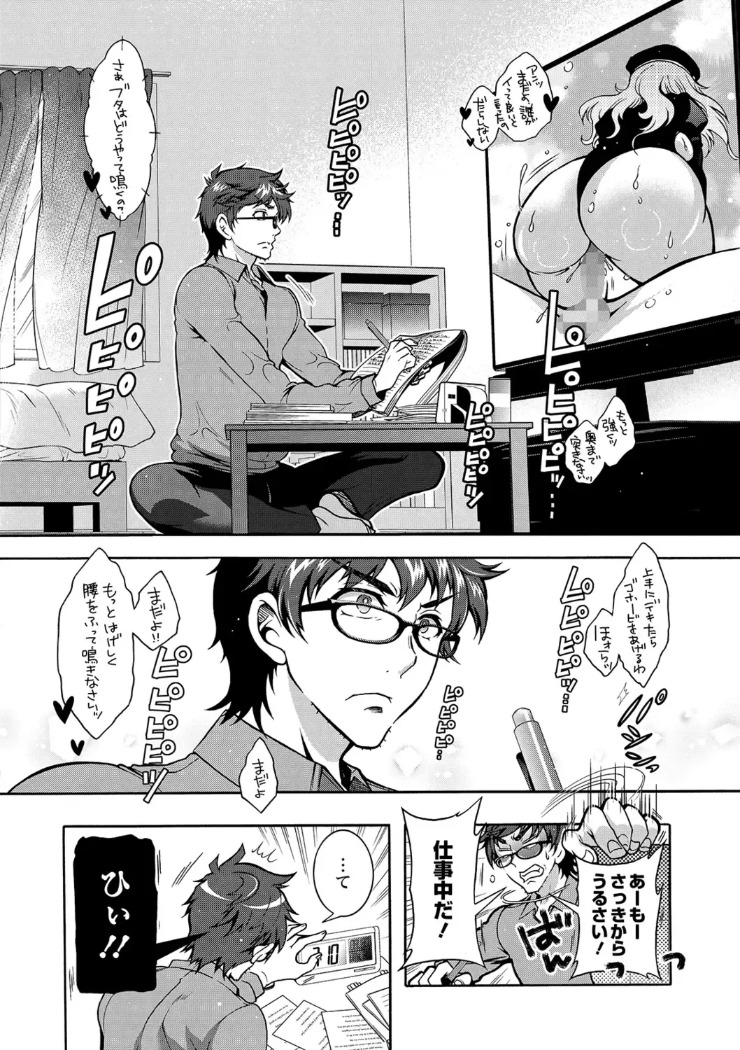 [Honda Arima] Tokushu Kango Senmon Gakkou Gohoushi Gakuen Fhentai.net - Page 8