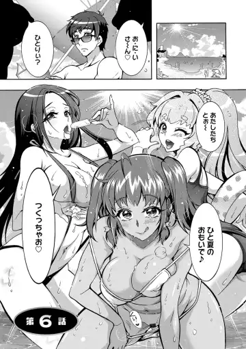 [Honda Arima] Tokushu Kango Senmon Gakkou Gohoushi Gakuen Fhentai.net - Page 107