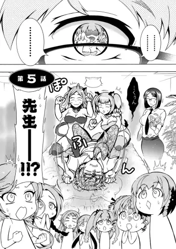 [Honda Arima] Tokushu Kango Senmon Gakkou Gohoushi Gakuen Fhentai.net - Page 89