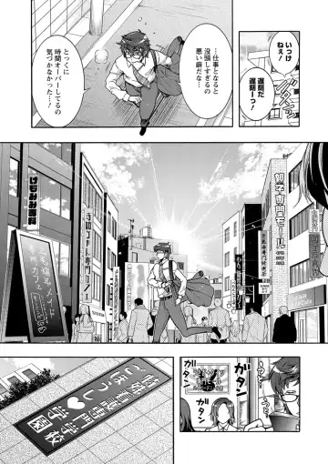 [Honda Arima] Tokushu Kango Senmon Gakkou Gohoushi Gakuen Fhentai.net - Page 9