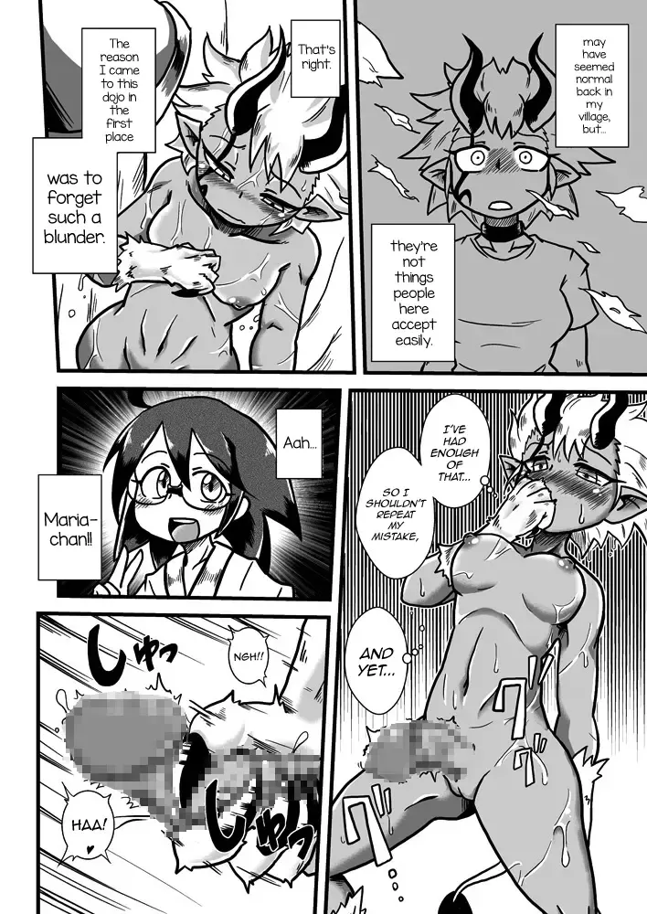 [Aruse Yuuji] Sono Hi no Jingai Kyou 2 Fhentai - Page 5