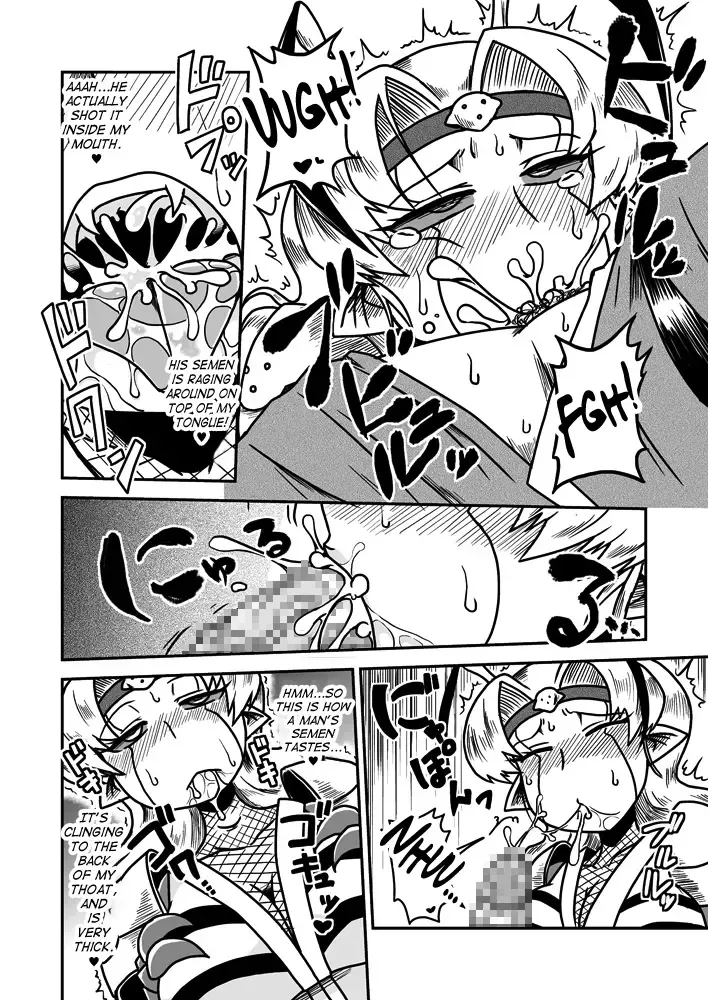 [Aruse Yuuji] Jingai Ninpouchou ~ Dokubari Ninja Oosuzu no Maki ~ Fhentai - Page 13