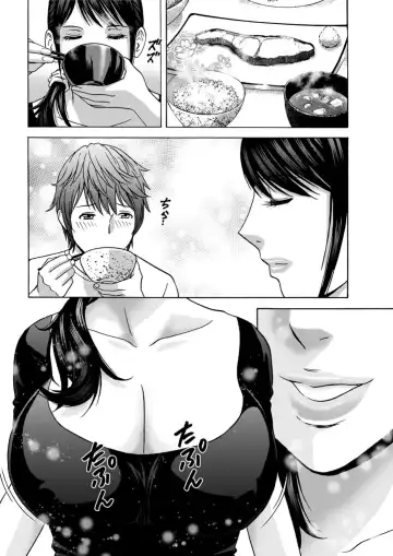 [Hidemaru] Yasashii Oba-san Yarashii Oba-san | Kind Lady, Dirty Lady Ch. 1-3 Fhentai - Page 24