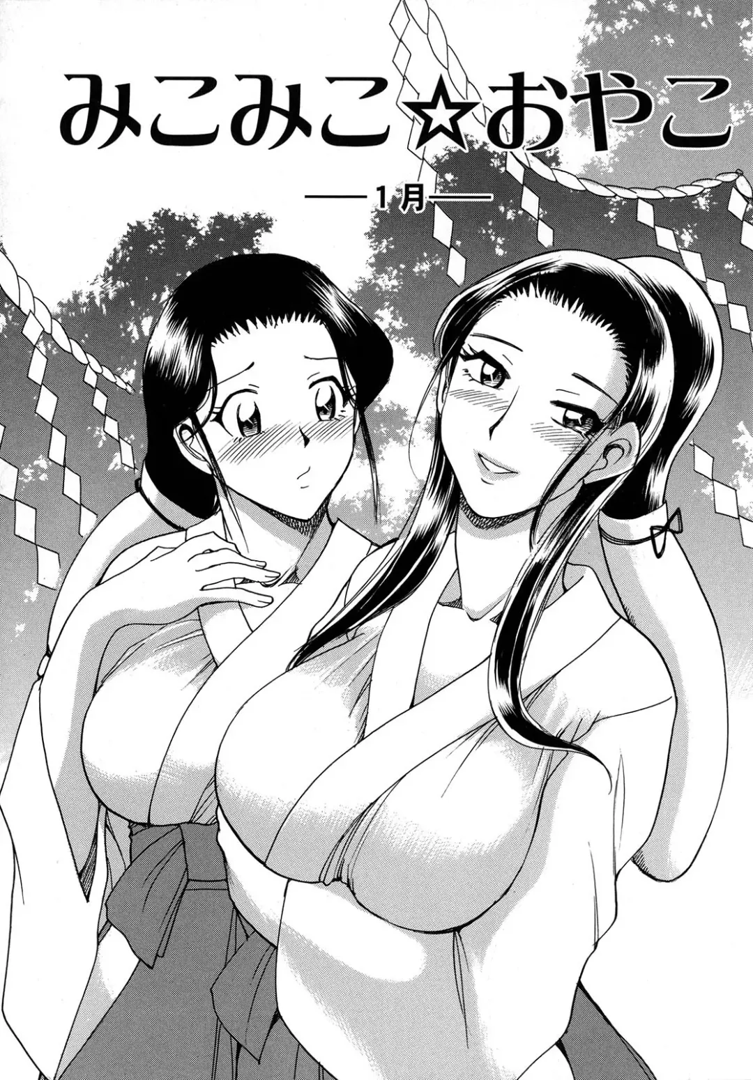 [Chiba Dirou] Work Work Oneesan Fhentai - Page 102