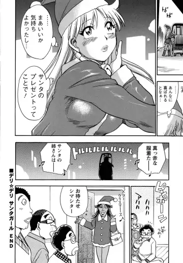 [Chiba Dirou] Work Work Oneesan Fhentai.net - Page 101