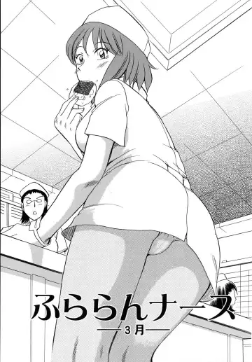 [Chiba Dirou] Work Work Oneesan Fhentai.net - Page 122