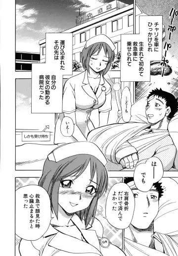 [Chiba Dirou] Work Work Oneesan Fhentai.net - Page 123