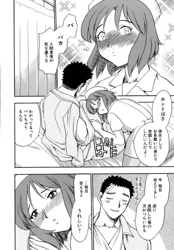 [Chiba Dirou] Work Work Oneesan Fhentai.net - Page 135