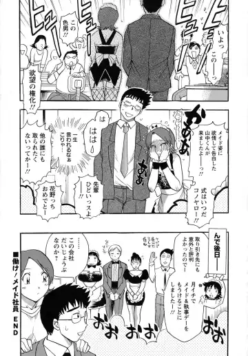 [Chiba Dirou] Work Work Oneesan Fhentai.net - Page 21