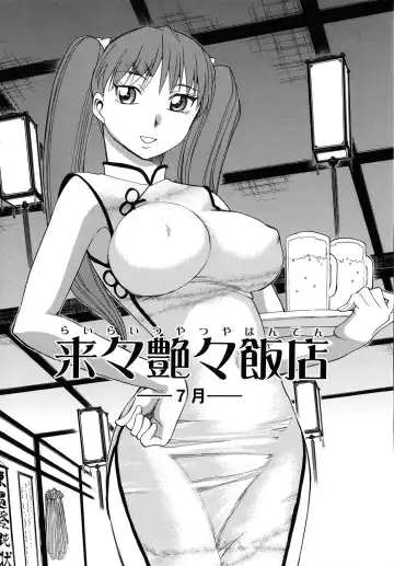 [Chiba Dirou] Work Work Oneesan Fhentai.net - Page 22