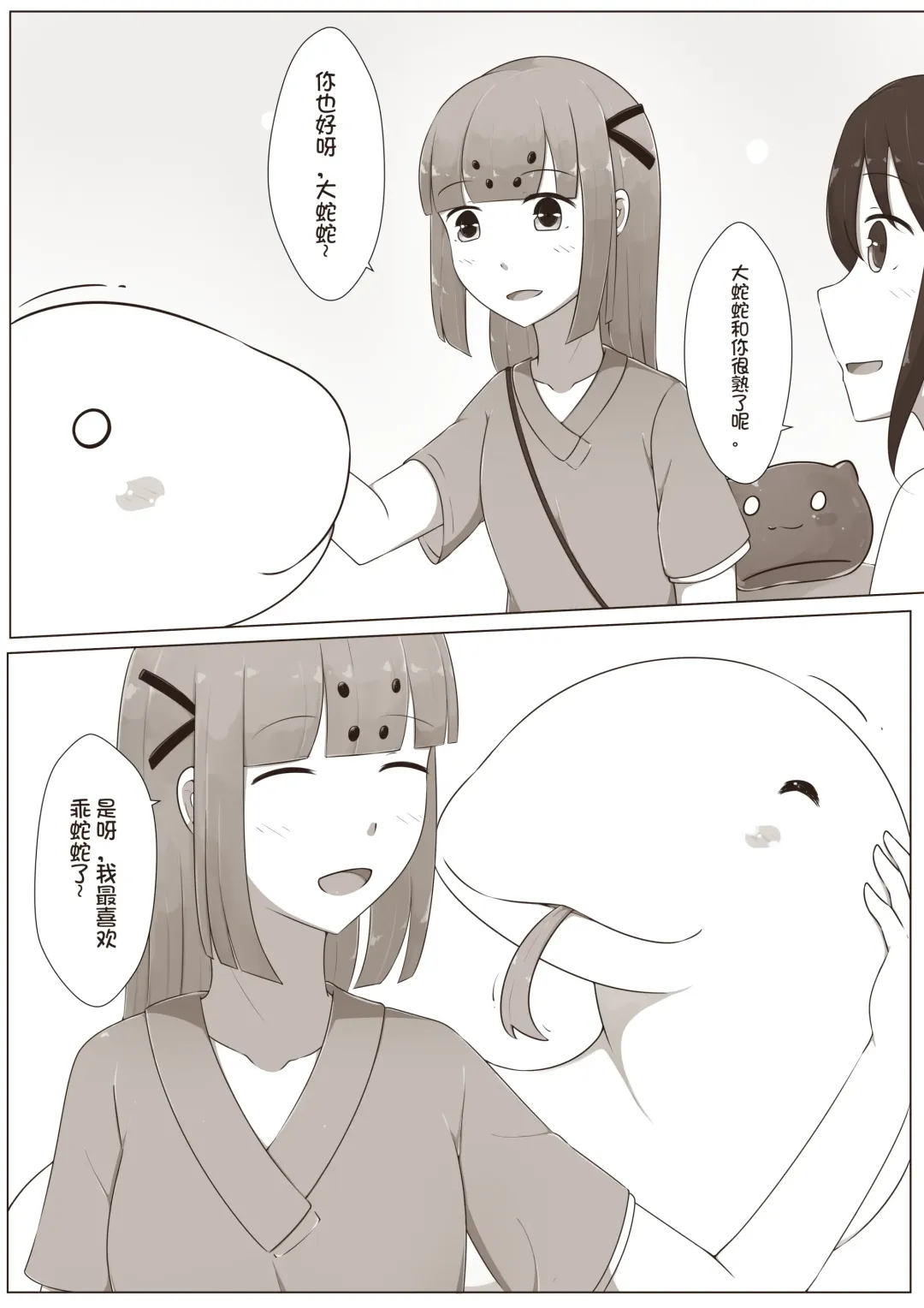 [Magic A2] 【欠债百万的A2】露琪亚的奇妙体验店日常（3000粉丝纪念版） Fhentai - Page 10