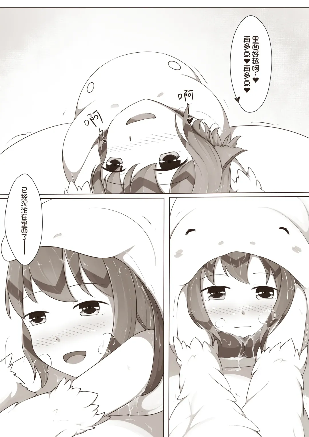 [Magic A2] 【欠债百万的A2】露琪亚的奇妙体验店日常（3000粉丝纪念版） Fhentai - Page 25