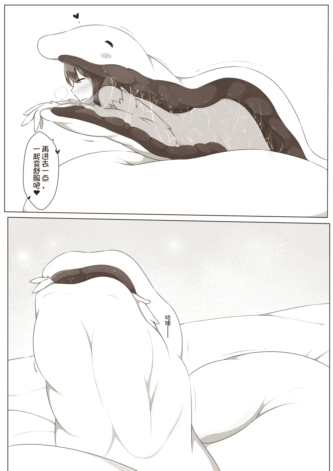 [Magic A2] 【欠债百万的A2】露琪亚的奇妙体验店日常（3000粉丝纪念版） Fhentai - Page 26