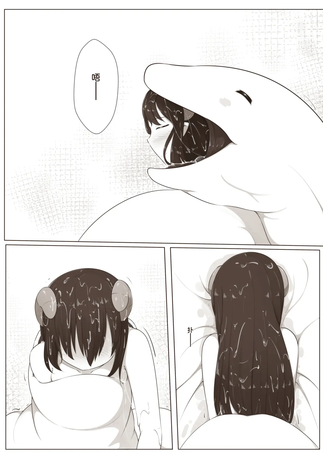 [Magic A2] 【欠债百万的A2】露琪亚的奇妙体验店日常（3000粉丝纪念版） Fhentai - Page 5