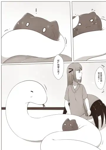 [Magic A2] 【欠债百万的A2】露琪亚的奇妙体验店日常（3000粉丝纪念版） Fhentai - Page 11