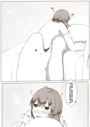 [Magic A2] 【欠债百万的A2】露琪亚的奇妙体验店日常（3000粉丝纪念版） Fhentai - Page 21