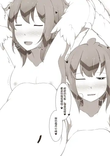 [Magic A2] 【欠债百万的A2】露琪亚的奇妙体验店日常（3000粉丝纪念版） Fhentai - Page 23