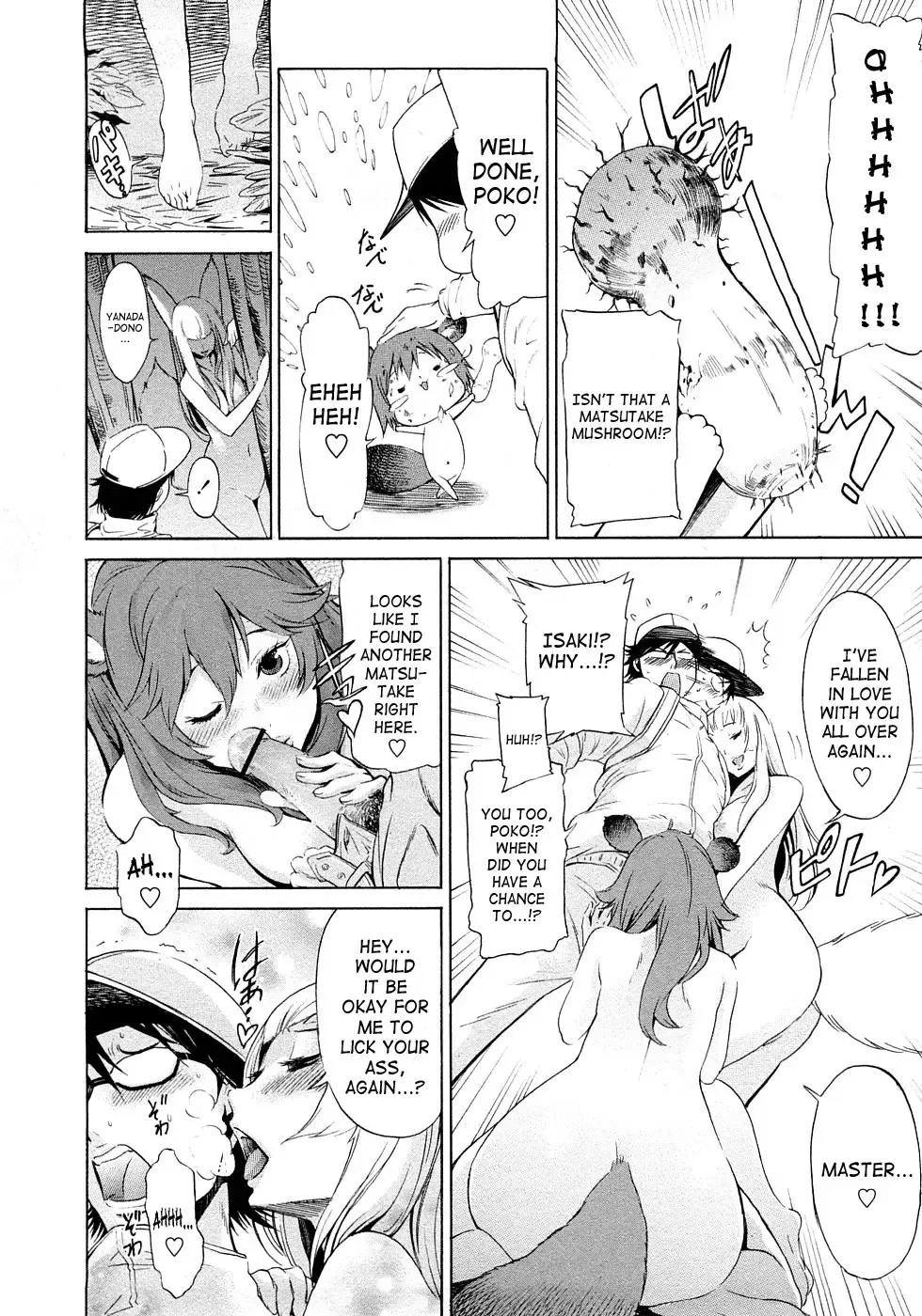 [D.p] Poko no Oshigoto Fhentai - Page 100