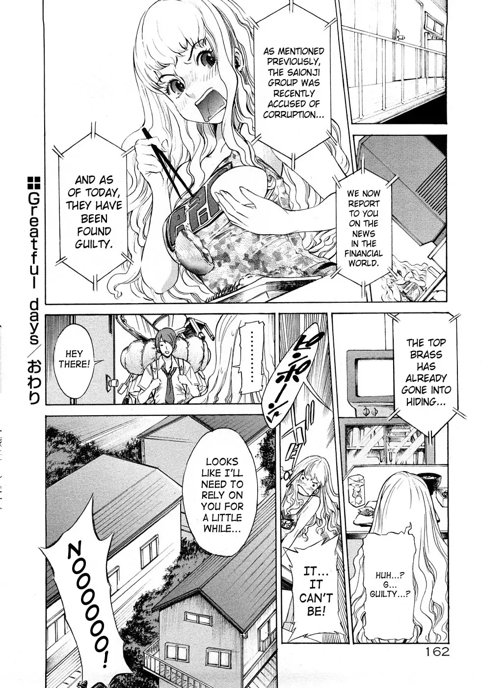 [D.p] Poko no Oshigoto Fhentai - Page 163