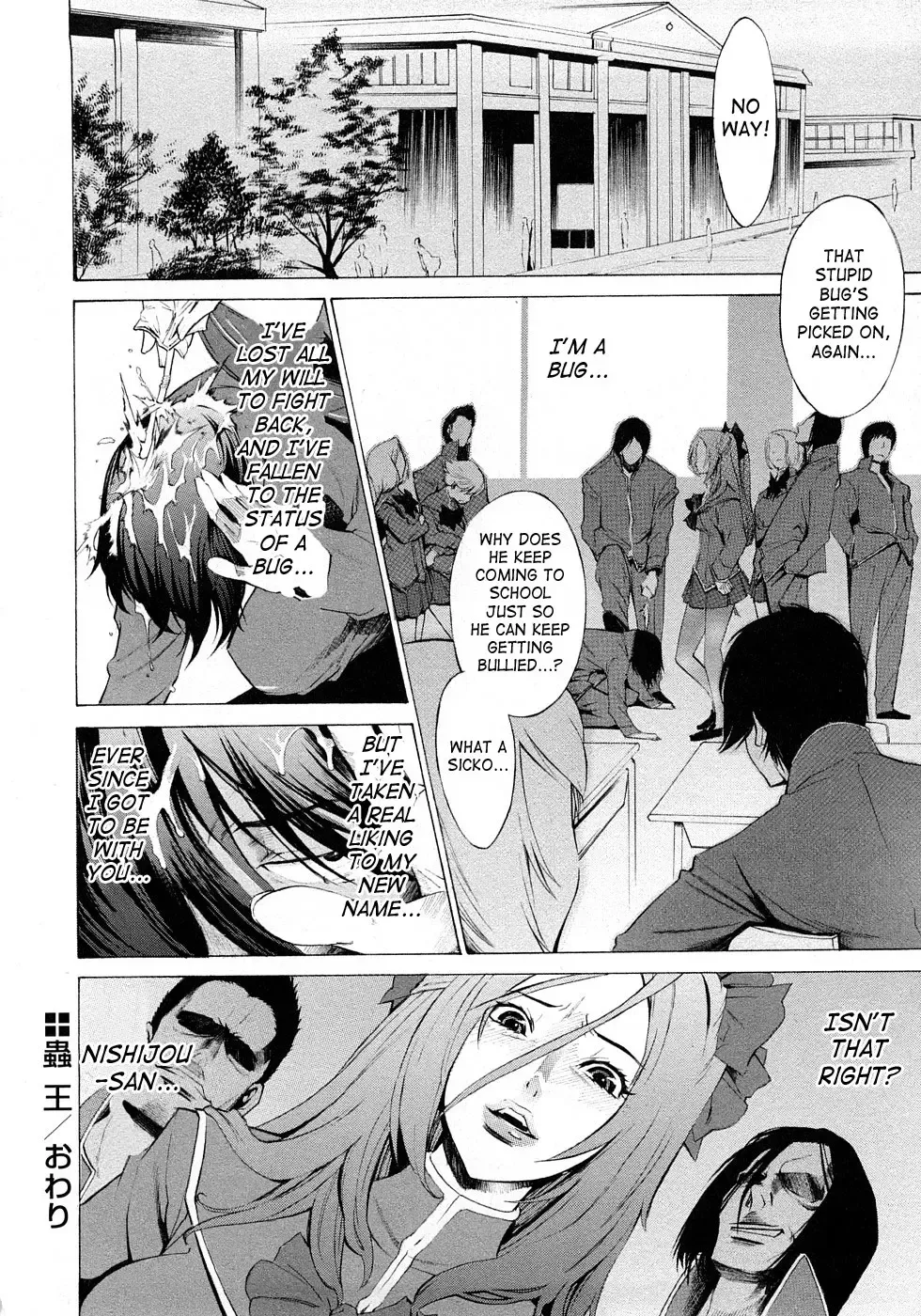 [D.p] Poko no Oshigoto Fhentai - Page 185