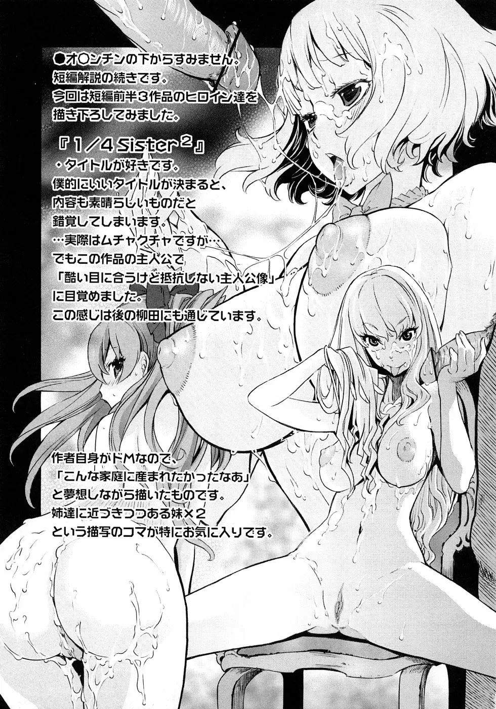 [D.p] Poko no Oshigoto Fhentai - Page 186