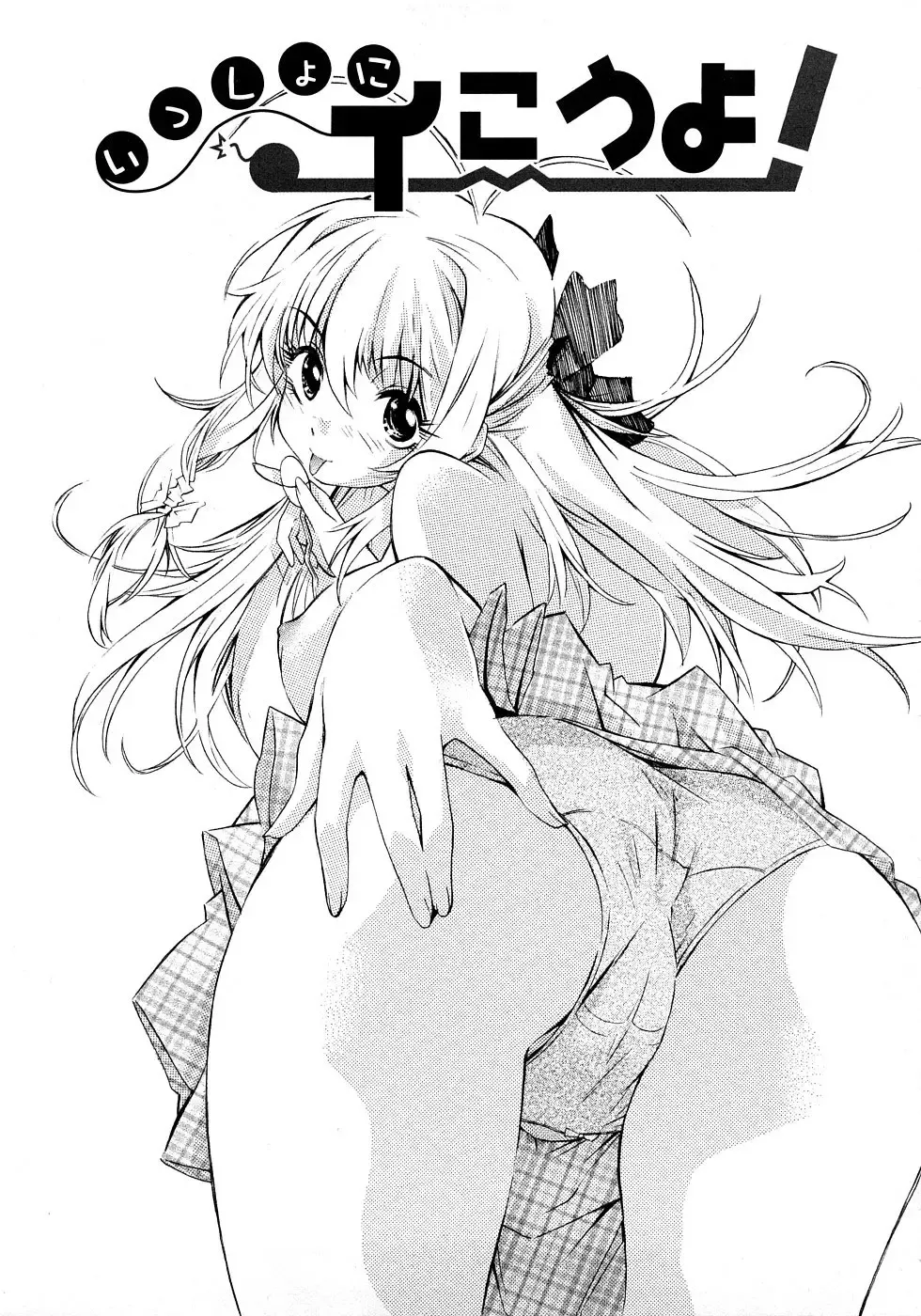 [D.p] Poko no Oshigoto Fhentai - Page 210