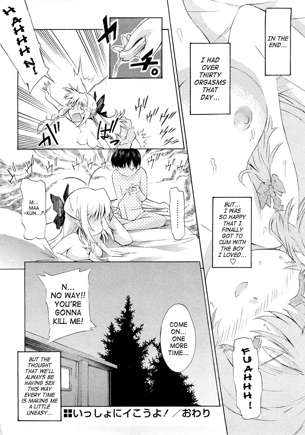 [D.p] Poko no Oshigoto Fhentai - Page 228