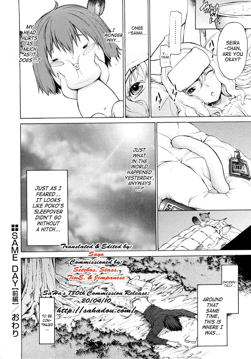 [D.p] Poko no Oshigoto Fhentai - Page 31