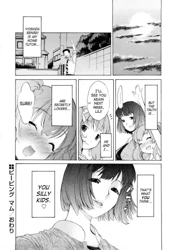 [D.p] Poko no Oshigoto Fhentai - Page 143