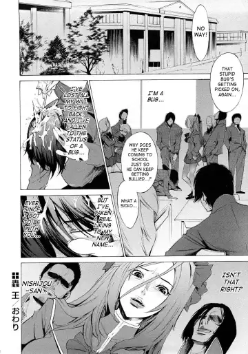 [D.p] Poko no Oshigoto Fhentai - Page 185