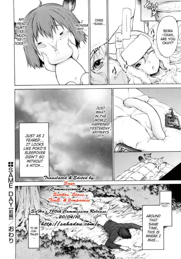 [D.p] Poko no Oshigoto Fhentai - Page 31